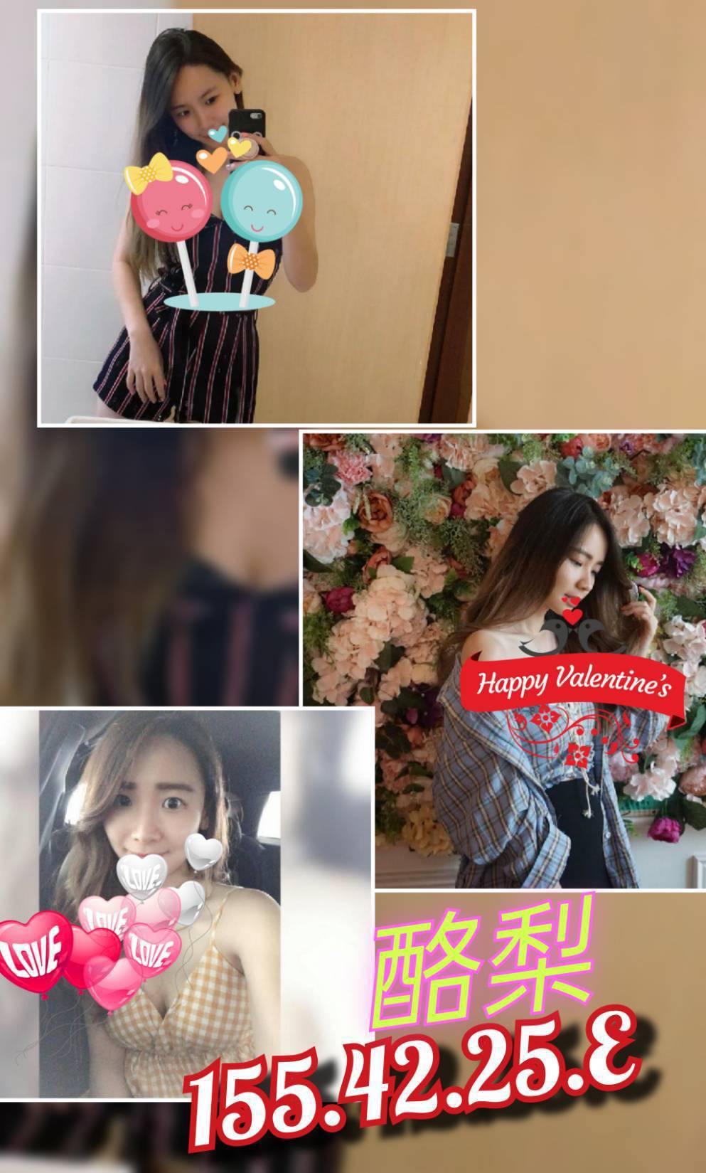 宜蘭 少婦 愛莉 網路正妹類型 26/167/34D